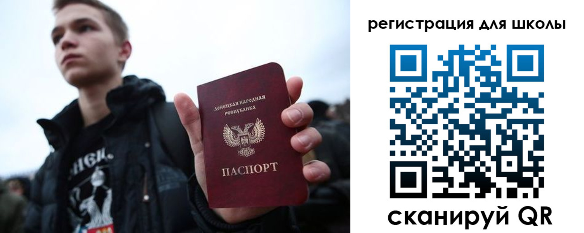 прописка поиск в Люберцах