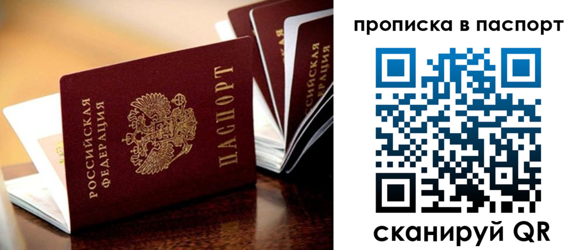 регистрация для школы в Люберцах