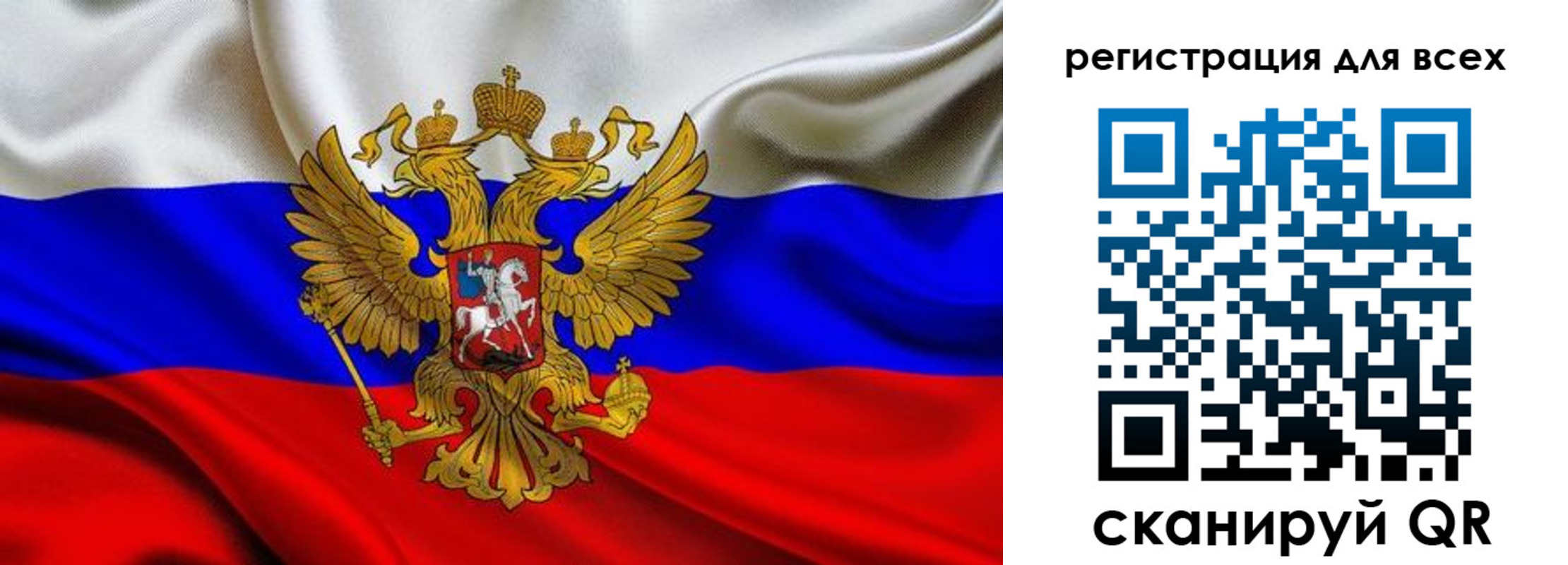 регистрация для школы в Люберцах