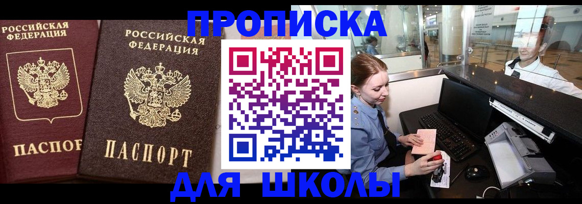 регистрация для дет. сада в Люберцах